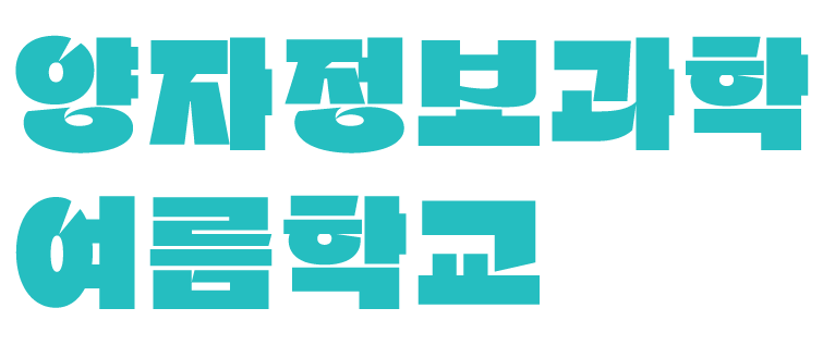 세로로고